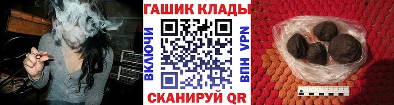 Купить наркотики Кинешма ссылка на мегу зеркало Меф АМФ МАРИХУАНА МЕТАДОН А ПВП COCAIN