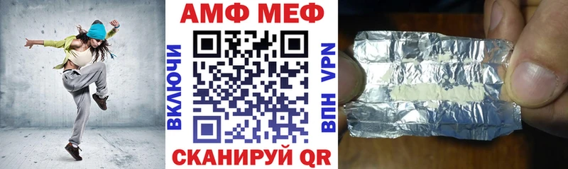Амфетамин 98%  закладки  Кинешма 