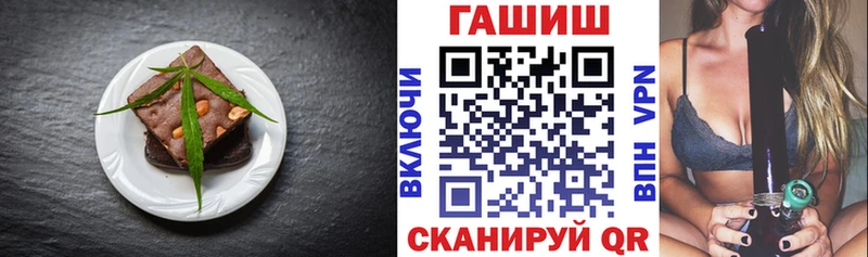 Еда ТГК конопля  Кинешма 