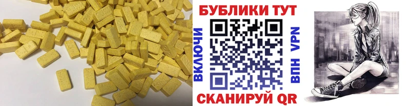 как найти закладки  Кинешма  ЭКСТАЗИ Дубай 