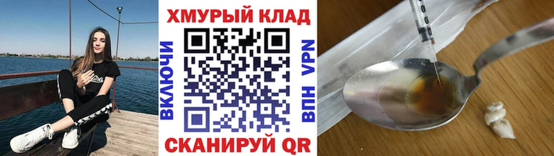 сколько стоит  Кинешма  ГЕРОИН Heroin 