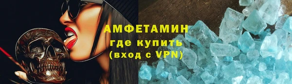 MDMA Premium VHQ Бронницы