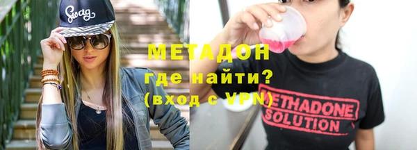 спайс Бугульма