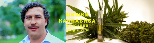 MDMA Premium VHQ Бронницы