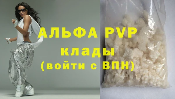 спайс Бугульма