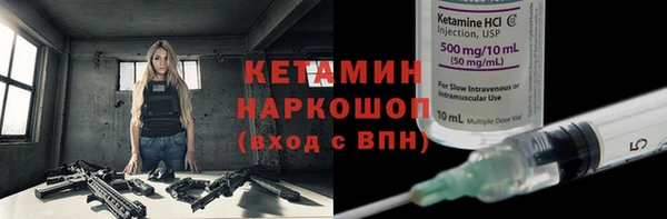 MDMA Premium VHQ Бронницы