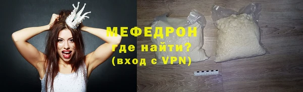 метамфетамин Козельск