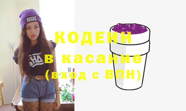 MDMA Premium VHQ Бронницы