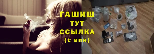 спайс Бугульма