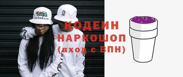 спайс Бугульма