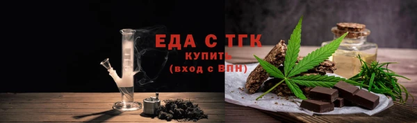 spice Верея