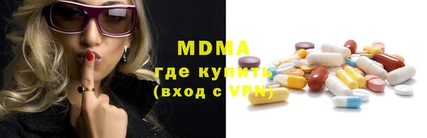 спайс Бугульма