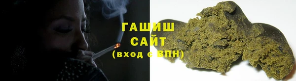MDMA Premium VHQ Бронницы