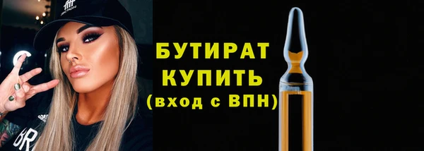 спайс Бугульма