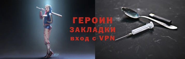 MDMA Premium VHQ Бронницы