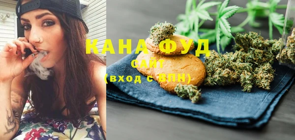 спайс Бугульма