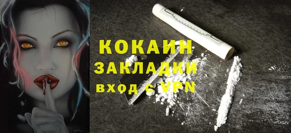 спайс Бугульма
