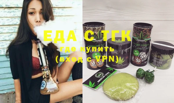 спайс Бугульма