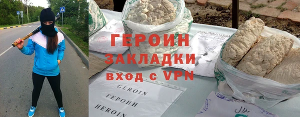 спайс Бугульма