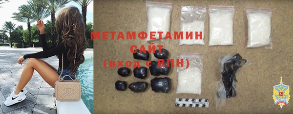 MDMA Premium VHQ Бронницы