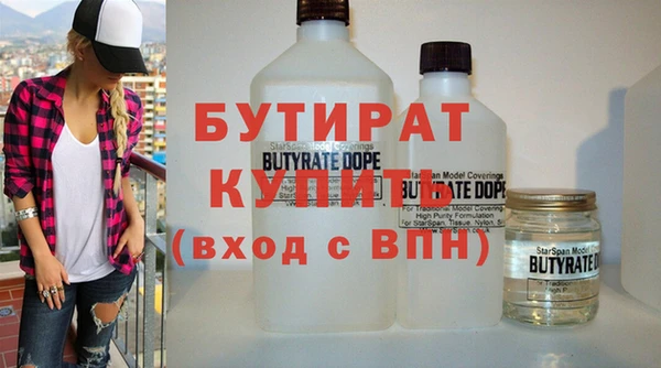 MDMA Premium VHQ Бронницы