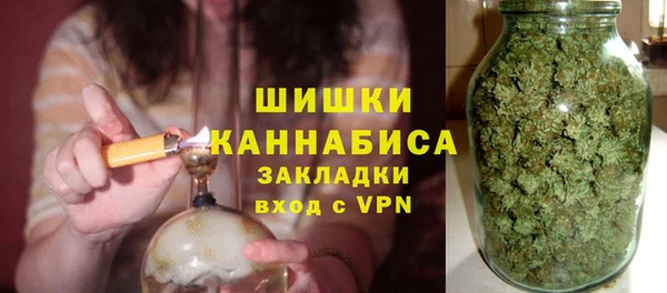 гашишное масло Богородск