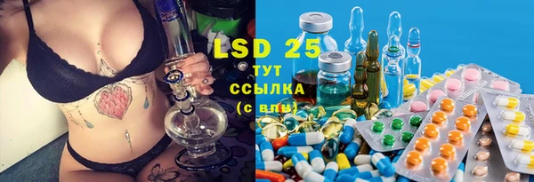 MDMA Premium VHQ Бронницы