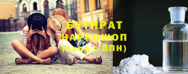 бутик Верхнеуральск
