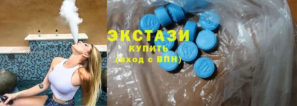 MDMA Premium VHQ Бронницы