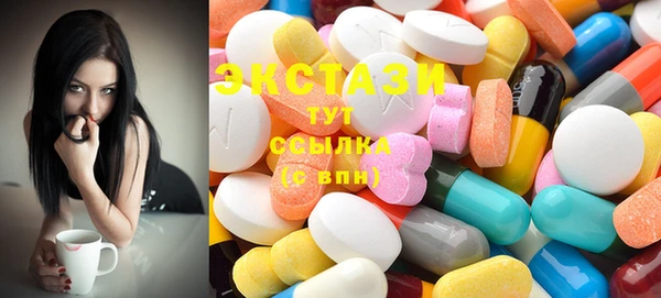 спайс Бугульма