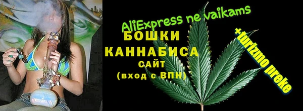 бутик Верхнеуральск
