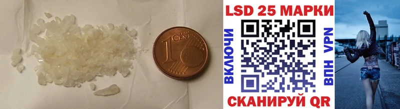 LSD-25 экстази кислота магазин наркотиков mega как войти Кинешма