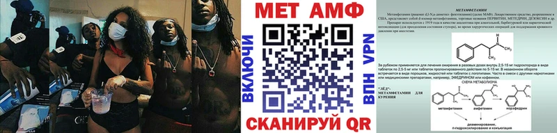 omg ССЫЛКА  Кинешма  МЕТАМФЕТАМИН мет 