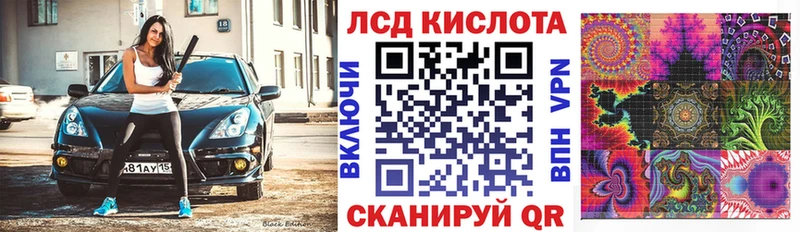 Марки N-bome 1,5мг  shop наркотические препараты  Кинешма 