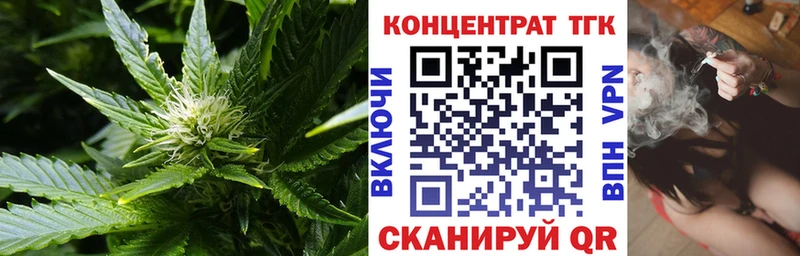 Дистиллят ТГК вейп с тгк  кракен ТОР  Кинешма 