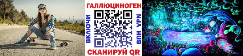 Псилоцибиновые грибы ЛСД  Кинешма 