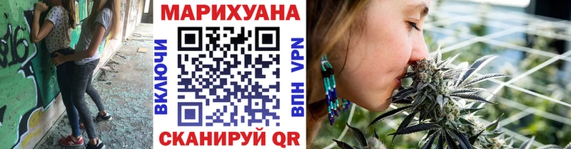 ОМГ ОМГ ТОР  Кинешма  МАРИХУАНА планчик 